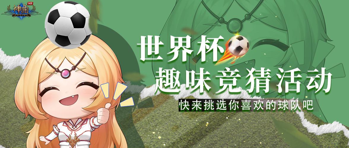 Trường Hogwarts